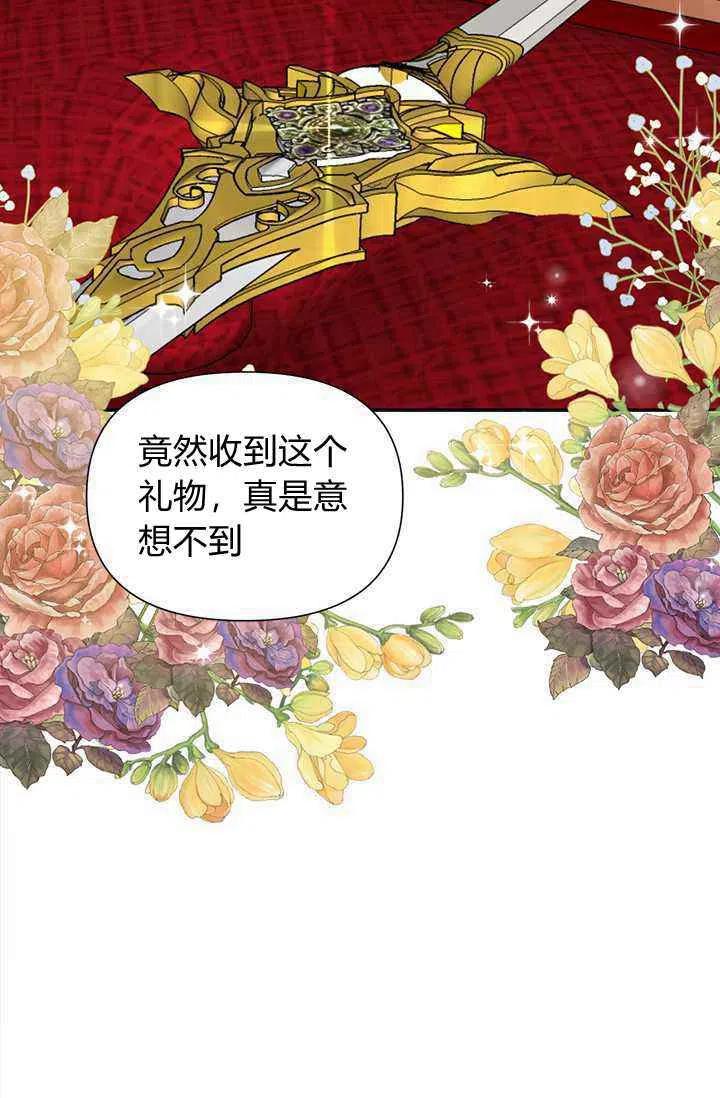 第41话20