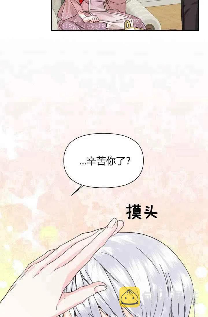 第47话19