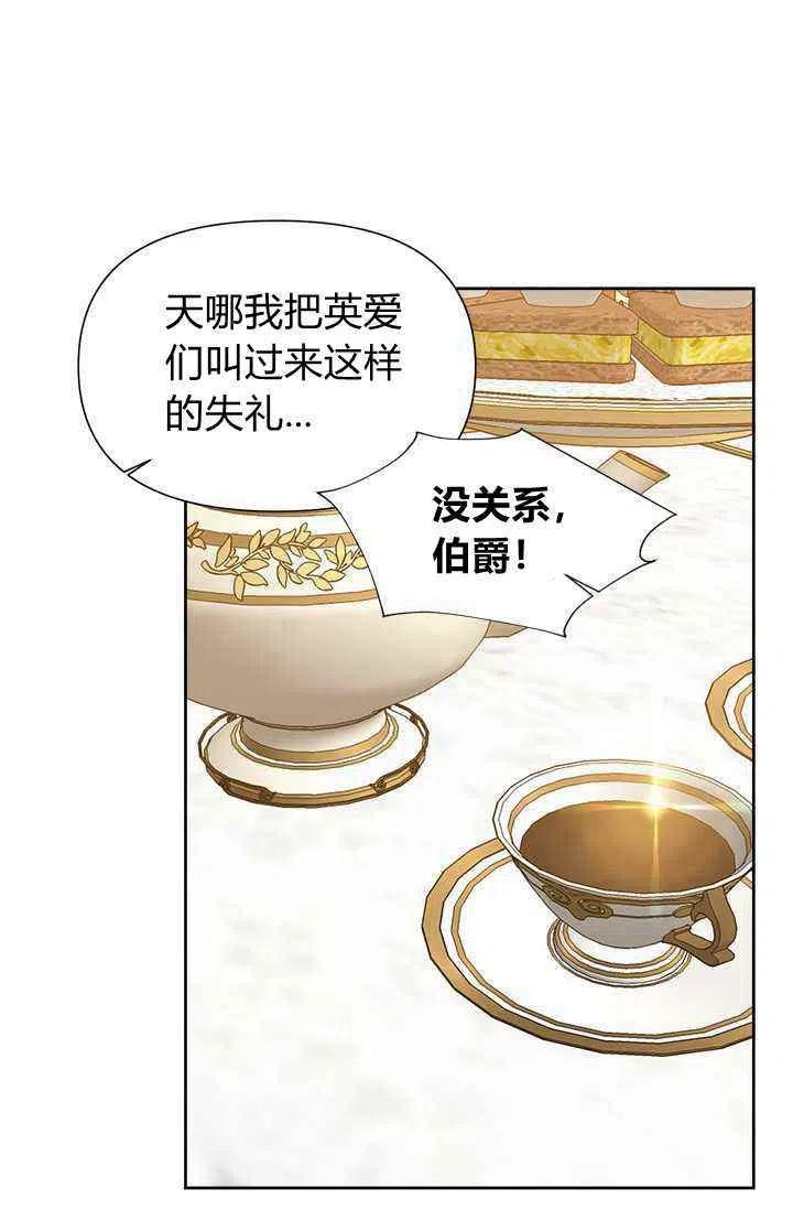 第41话31