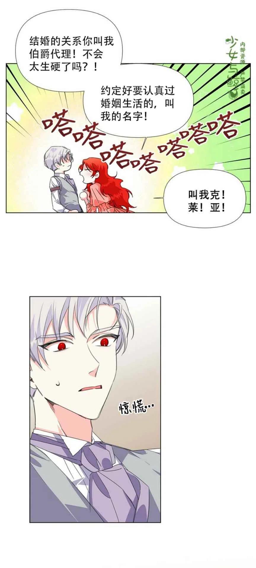 第4话19
