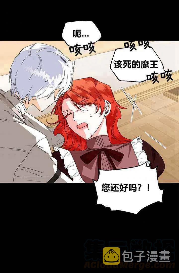 第43话67