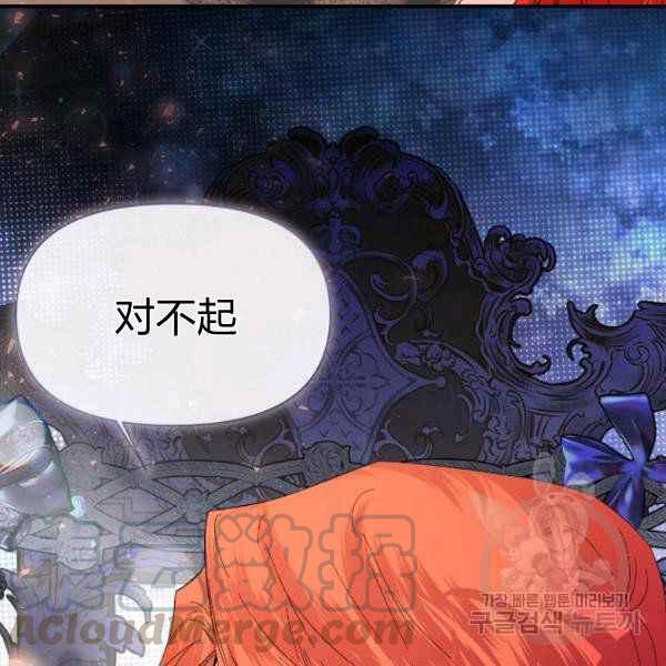 第54话80