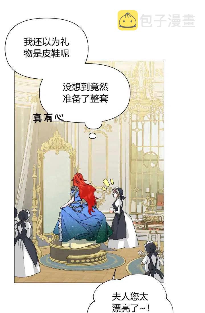 第48话41