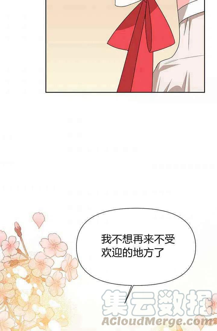 第42话58