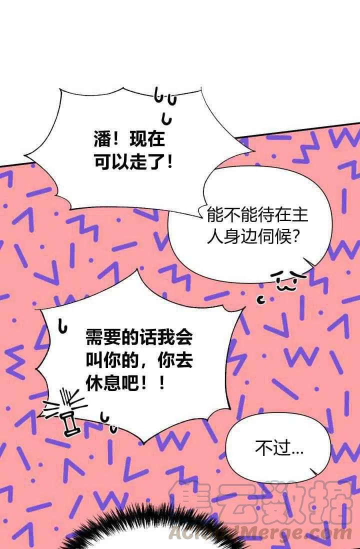 第47话24