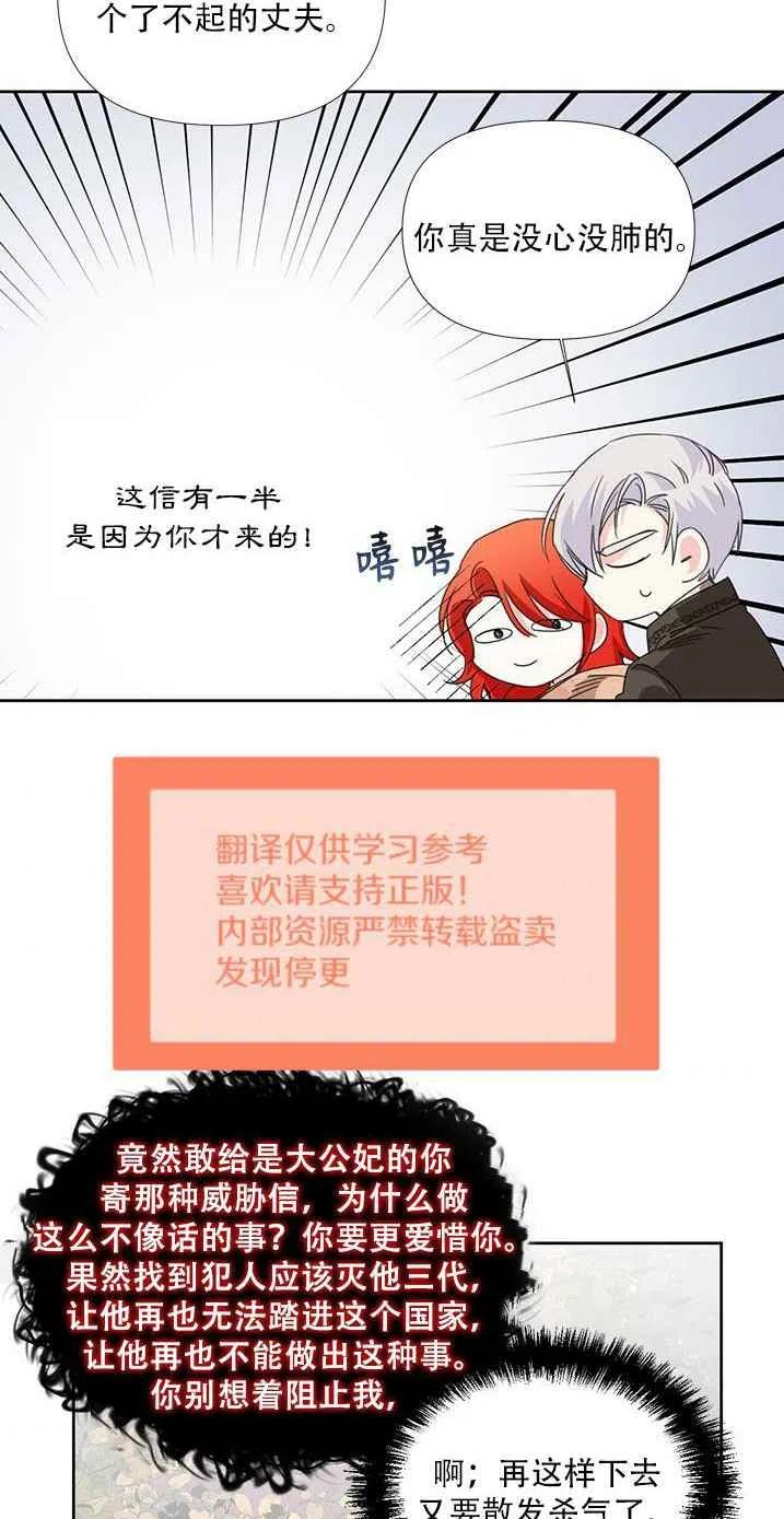 第28话34