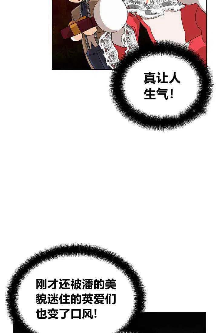 第40话43
