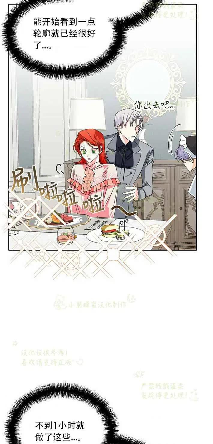 第25话2
