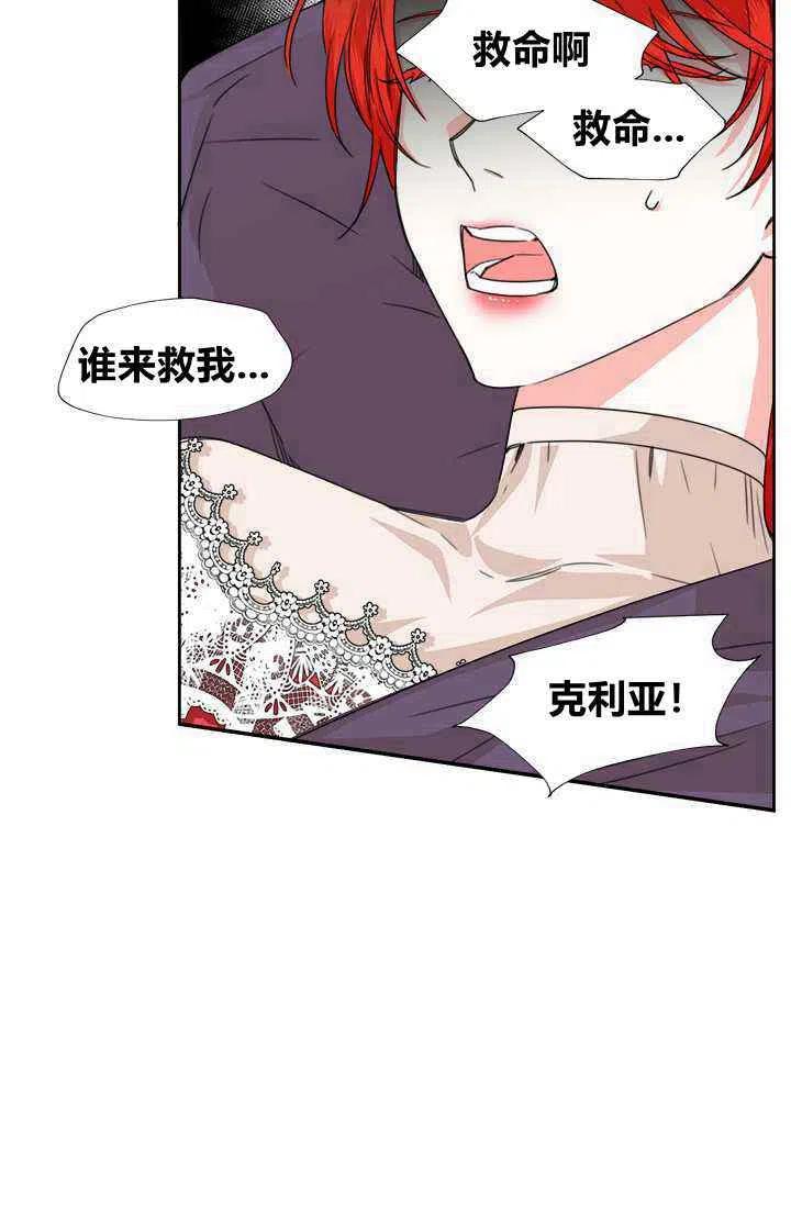 第45话7