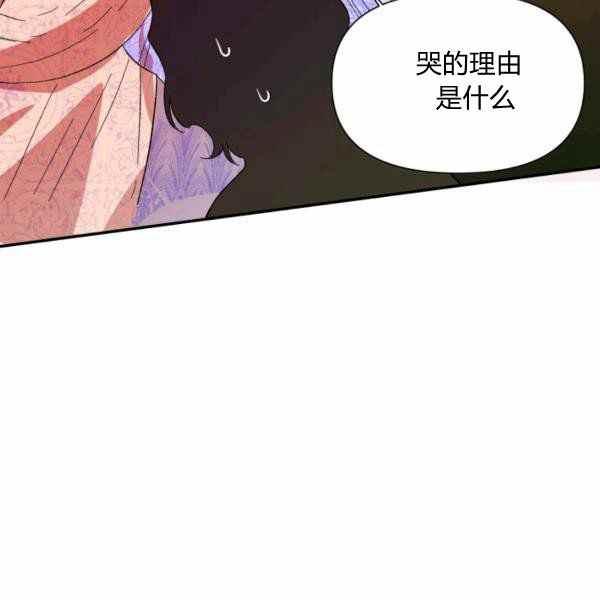 第58话22