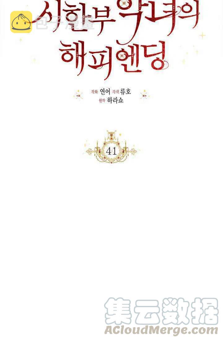 第41话36