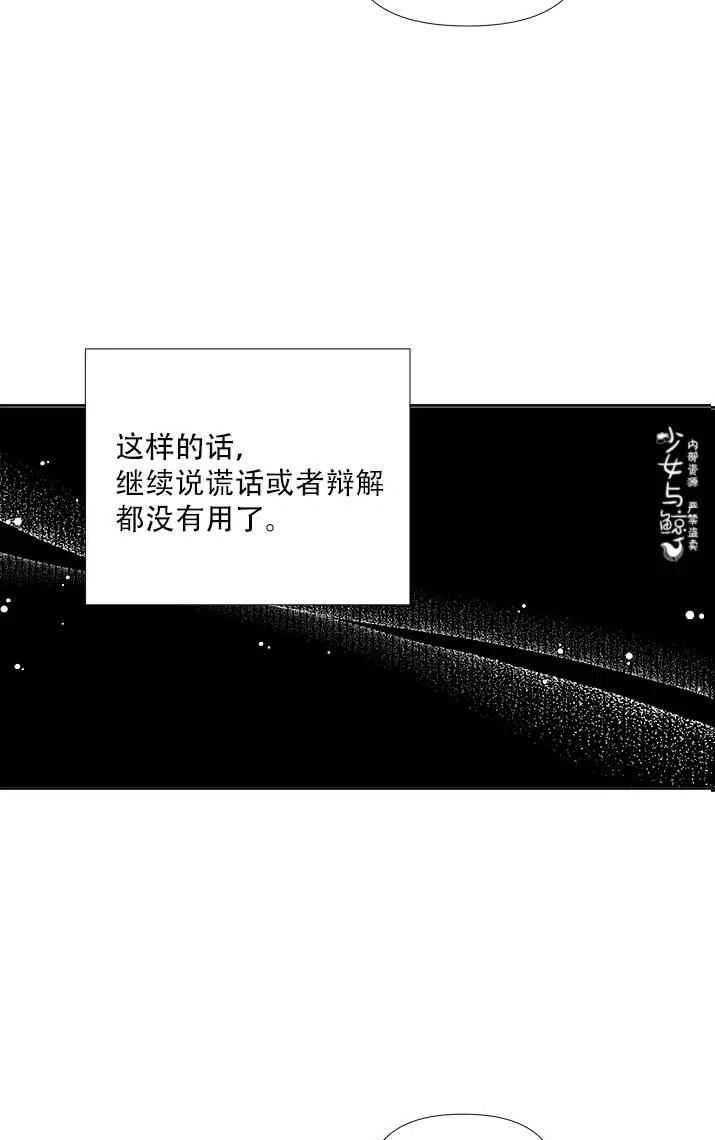 第18话38