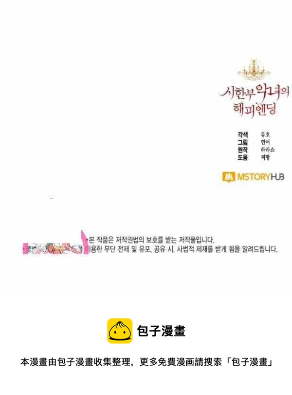 第56话124