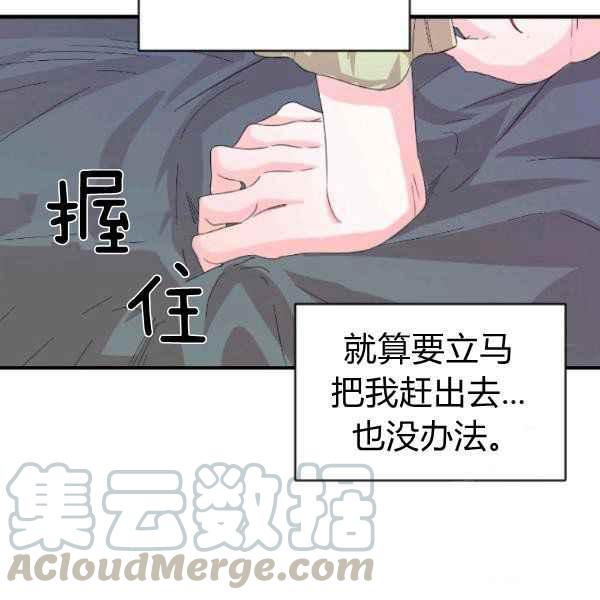 第54话116