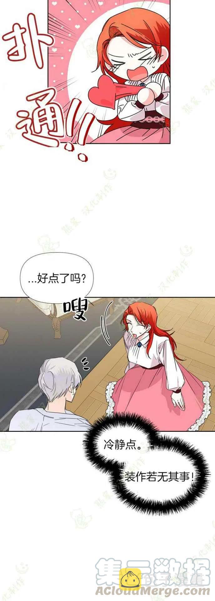 第34话26