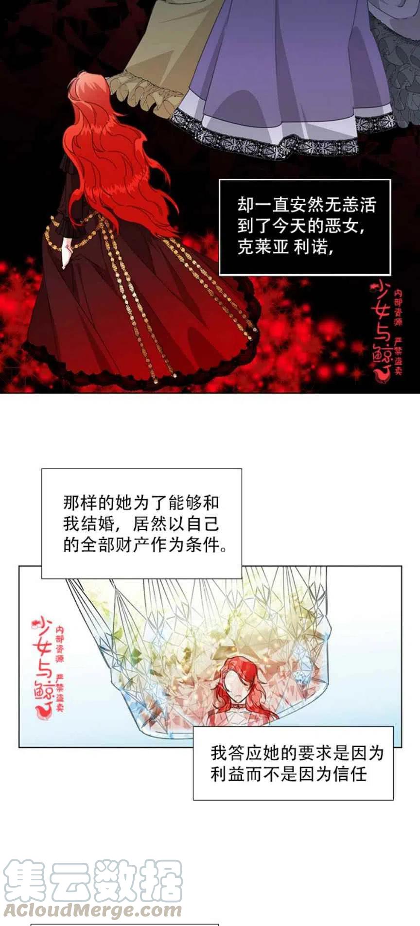 第4话6