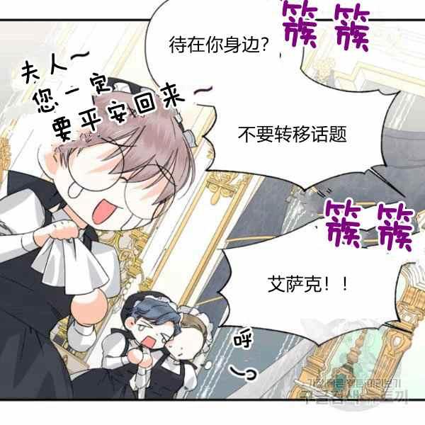 第56话95