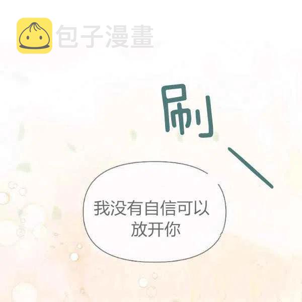 第51话7