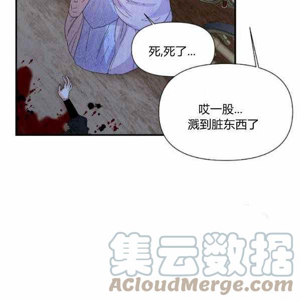 第59话第一季完结108