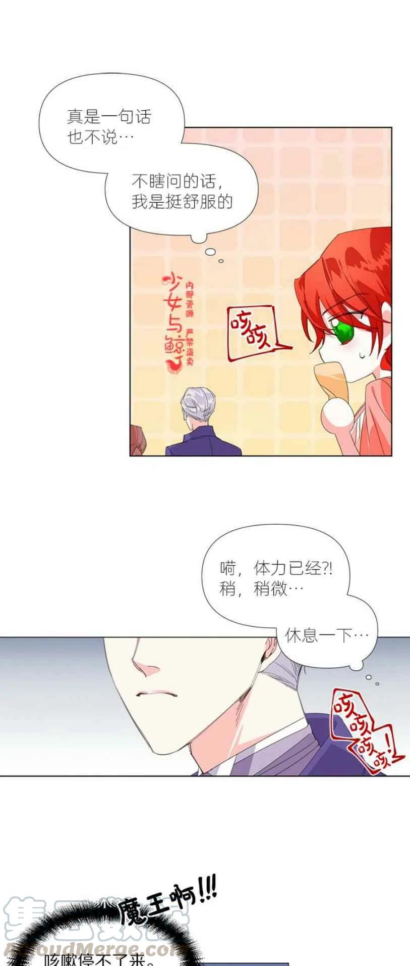 第2话20