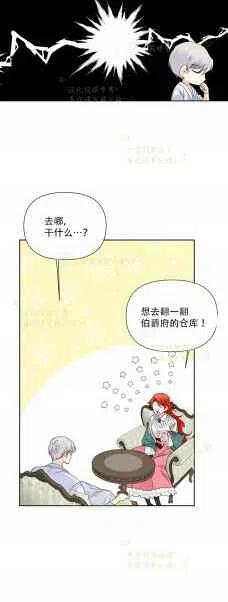 第36话11