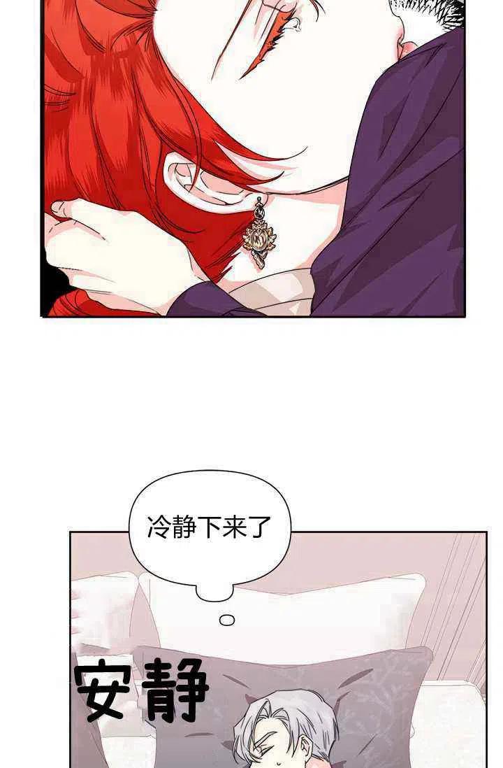 第45话10