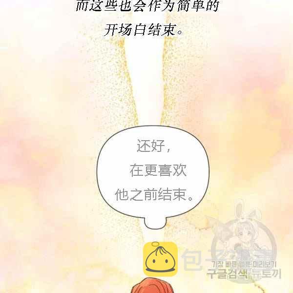 第55话11