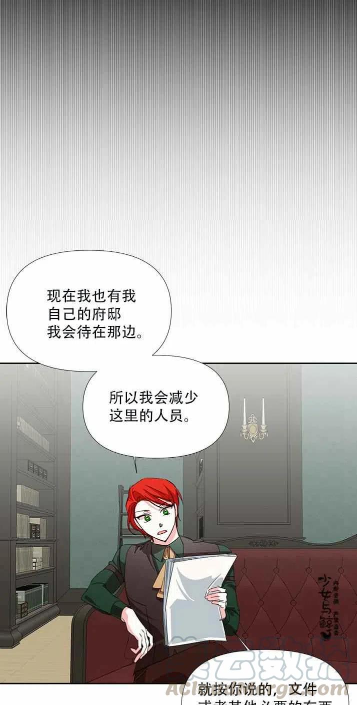 第20话12