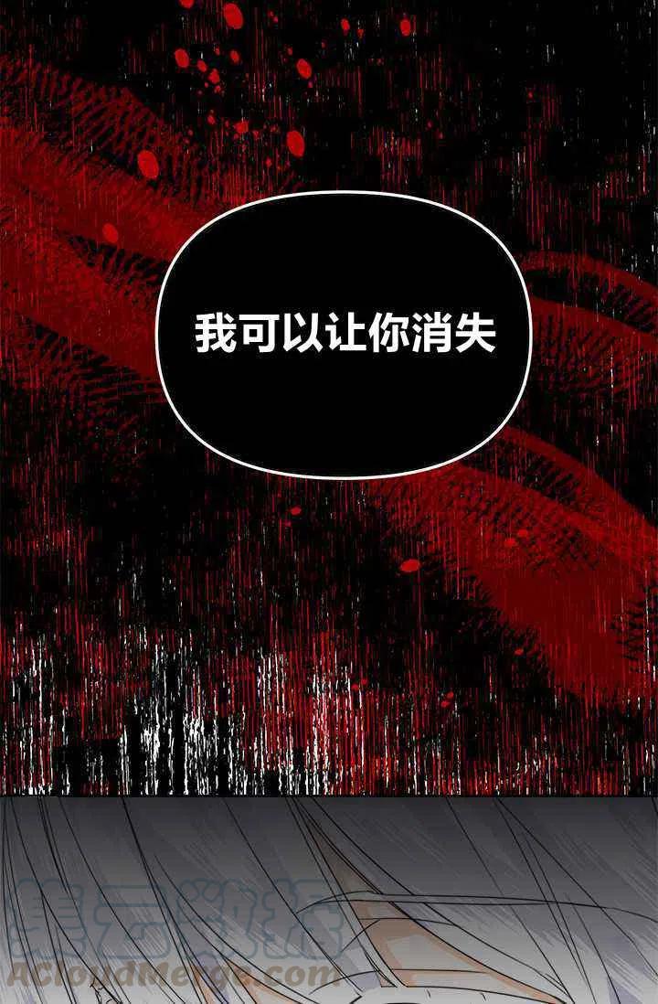 第44话64