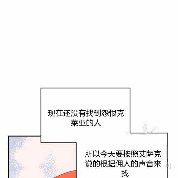 第56话113