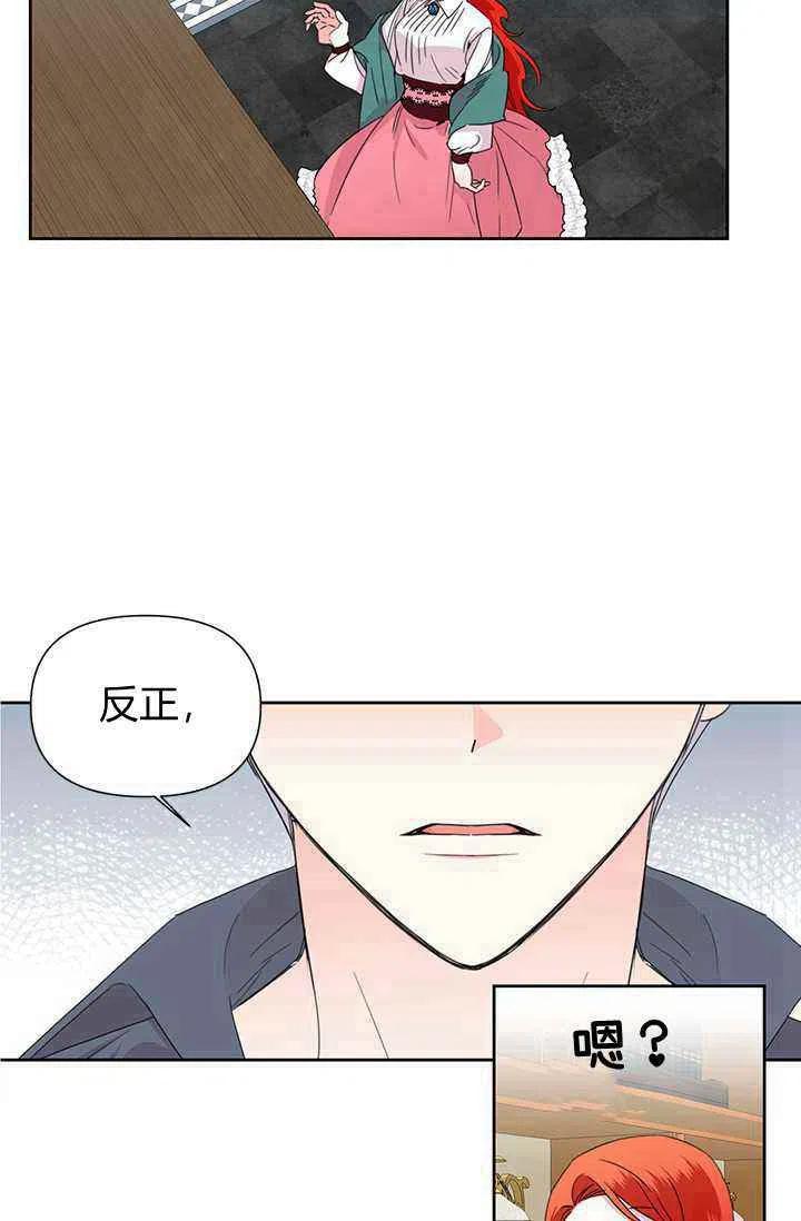 第37话8