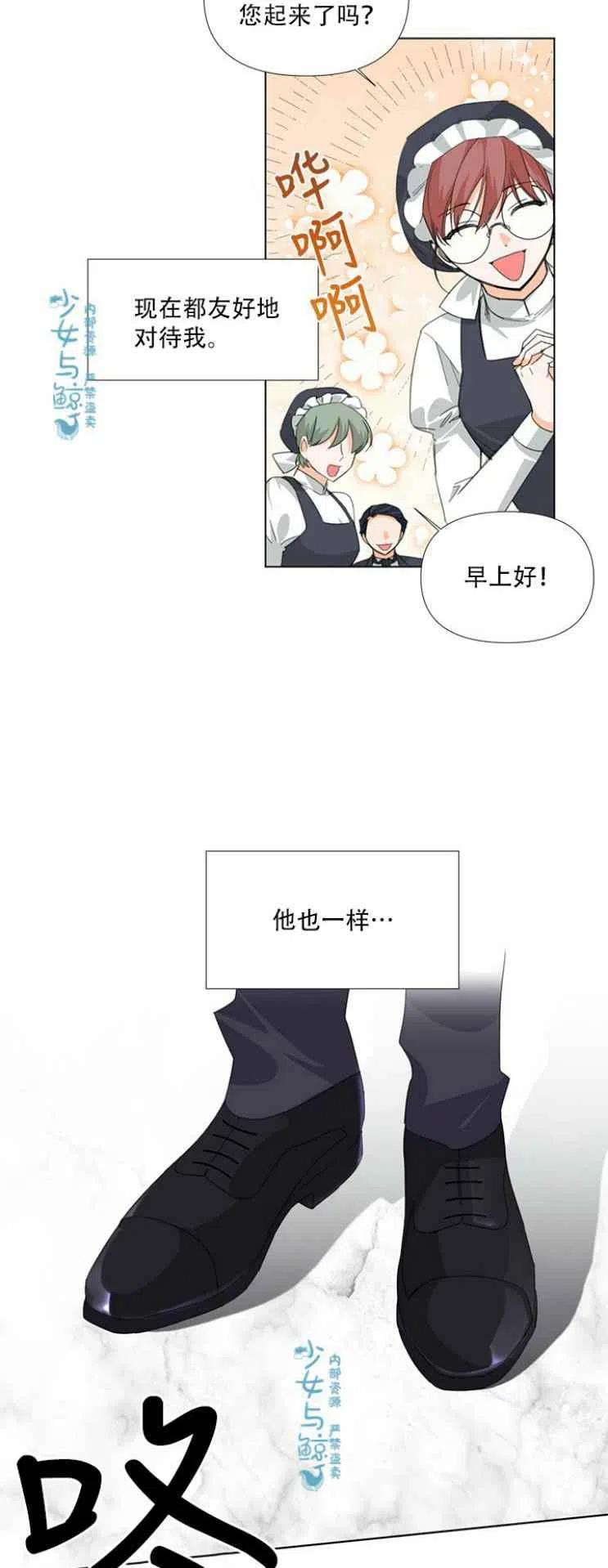 第9话1