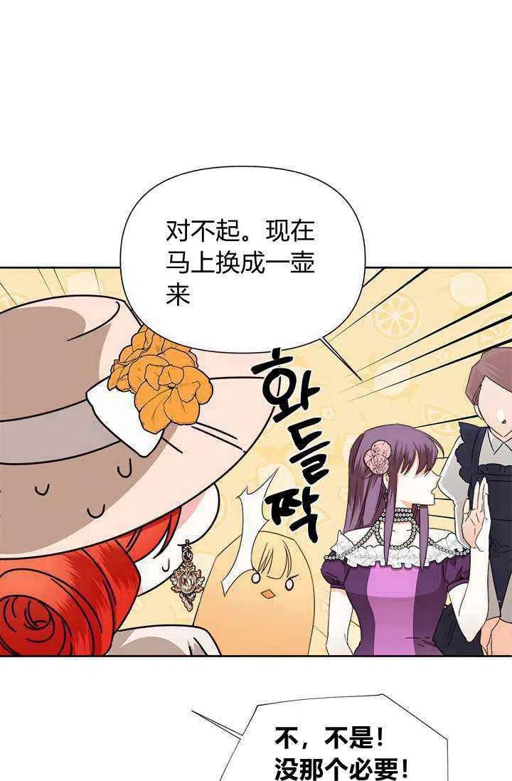 第41话59