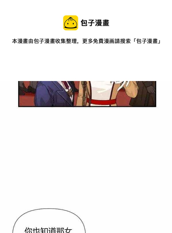 第52话69