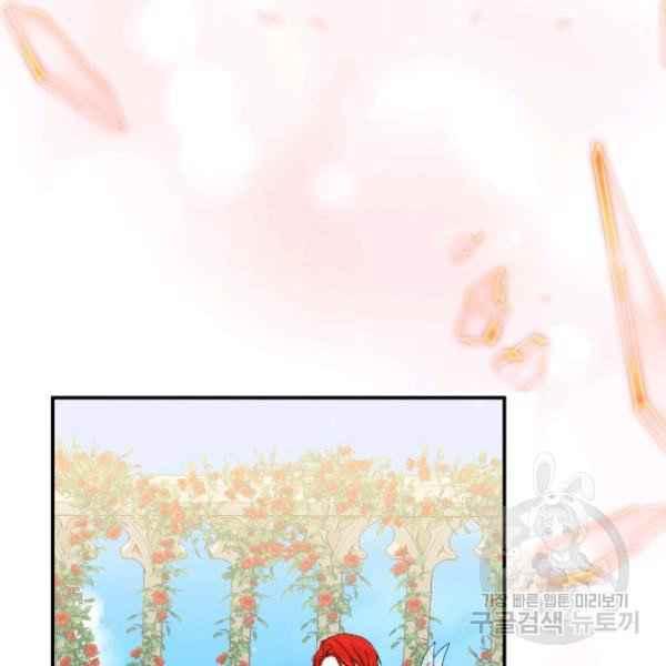 第54话82