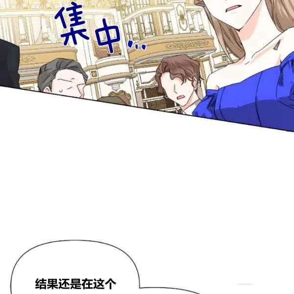 第49话46