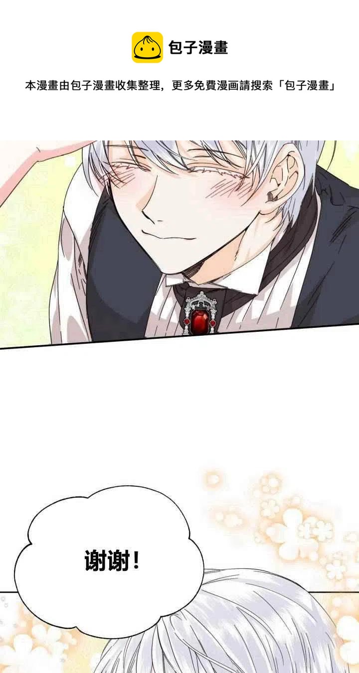 第47话20