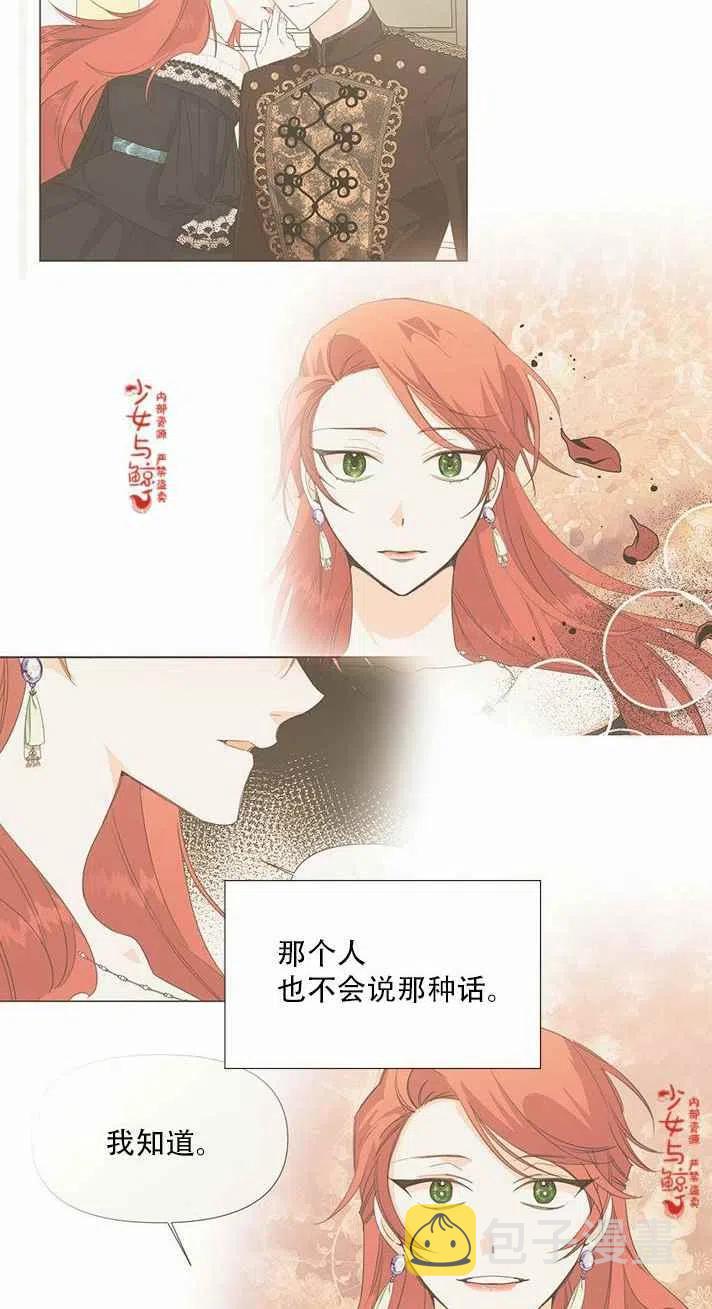 第19话41