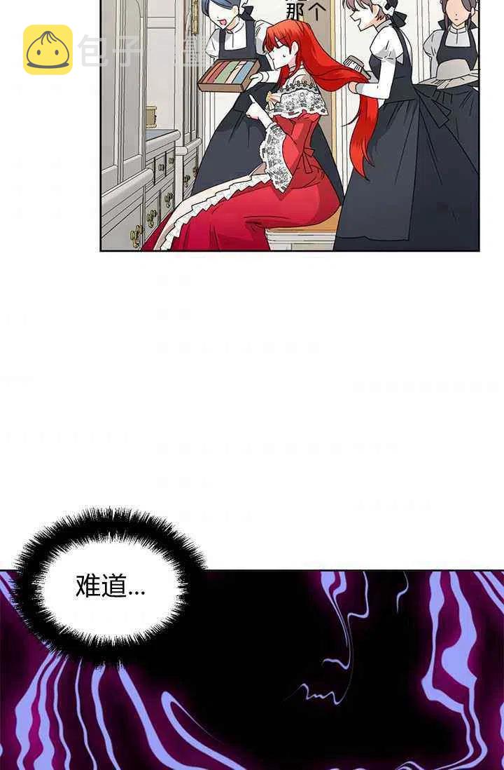 第39话35