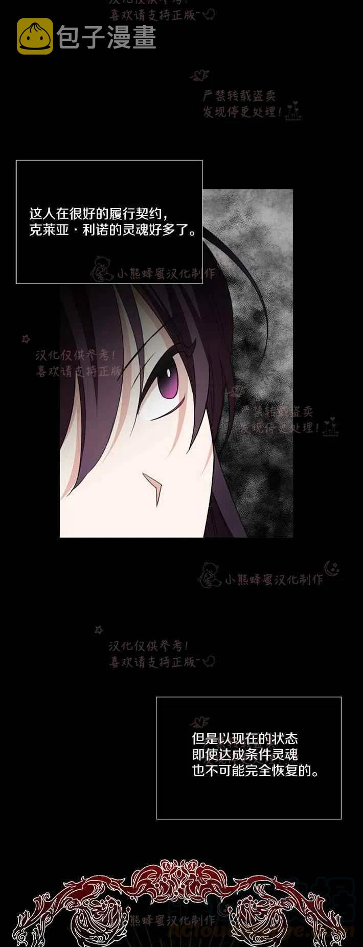 第21话8