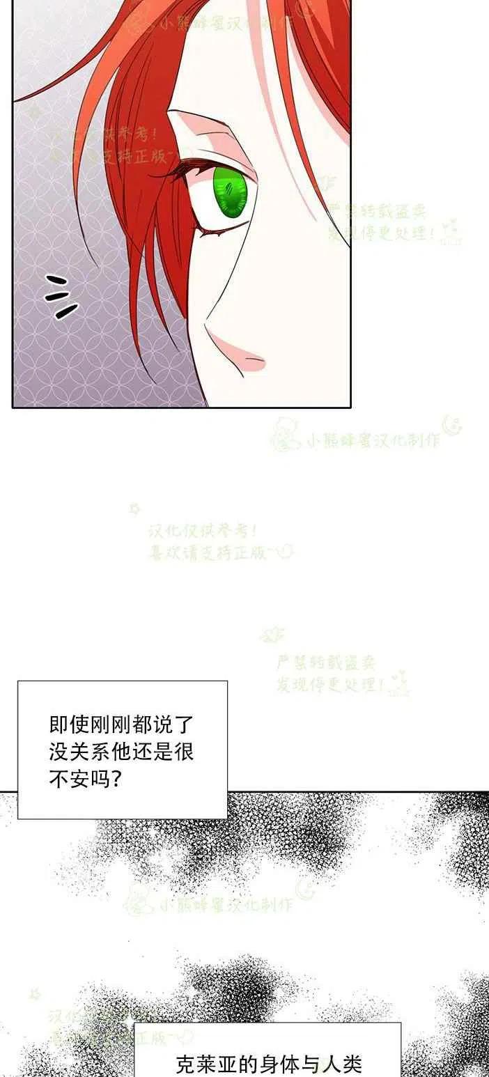 第24话25