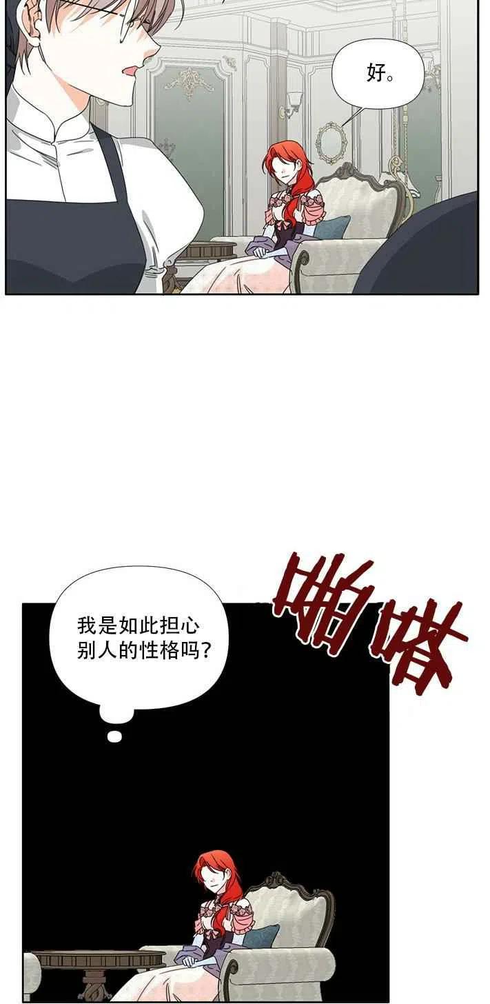 第27话22