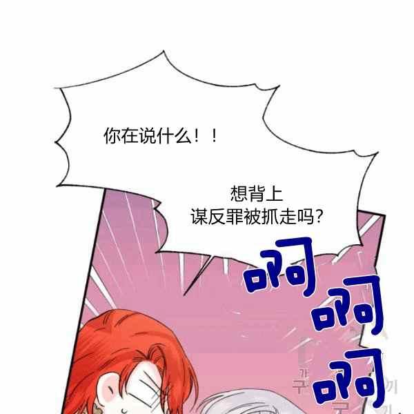 第56话22