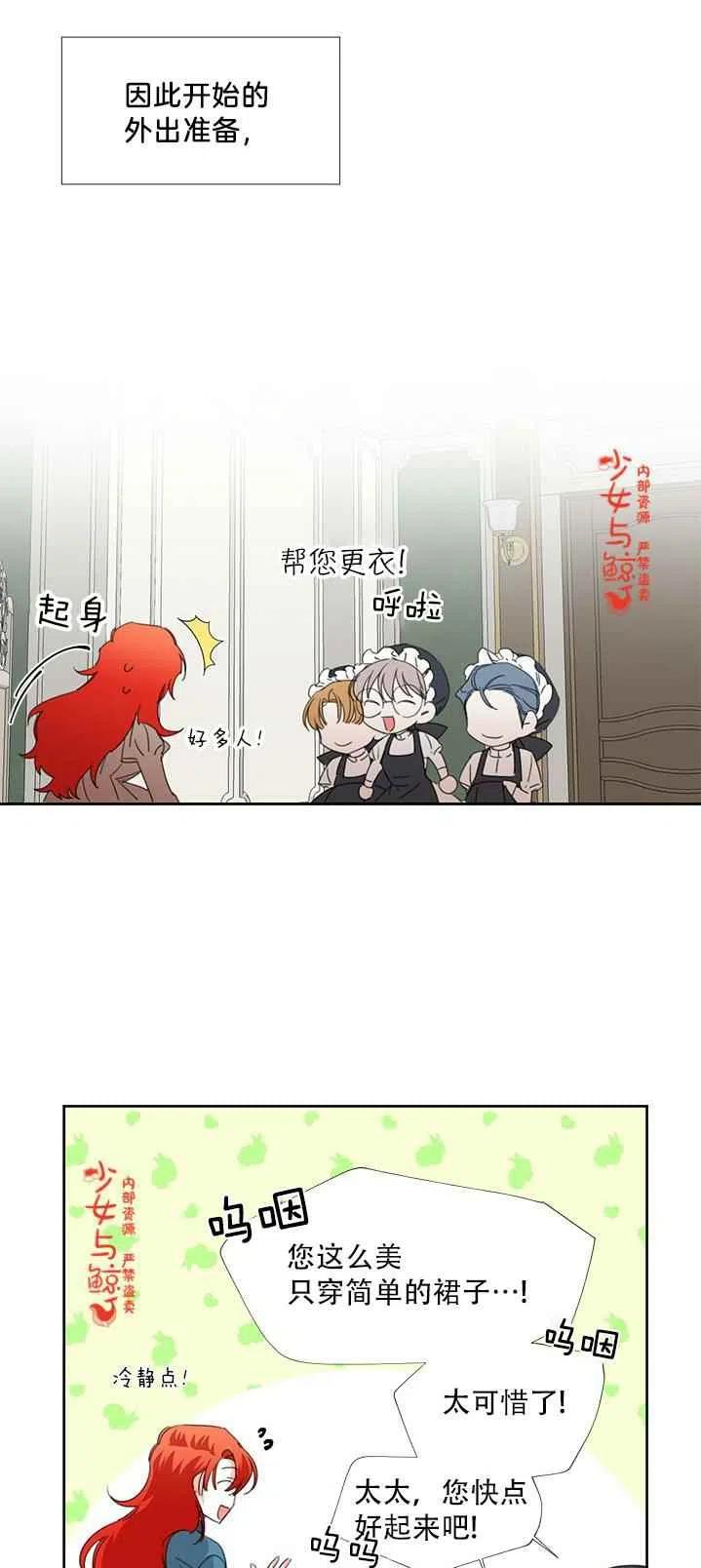 第16话34