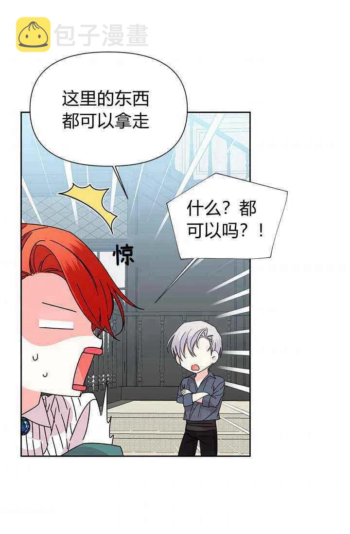 第37话4