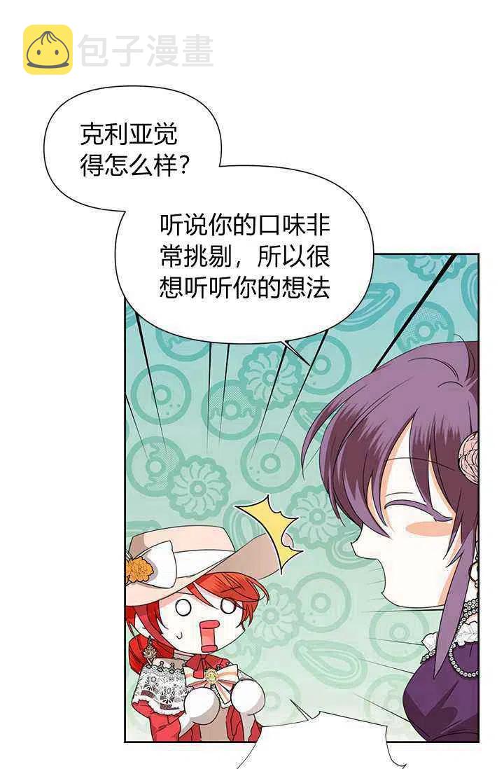 第41话72