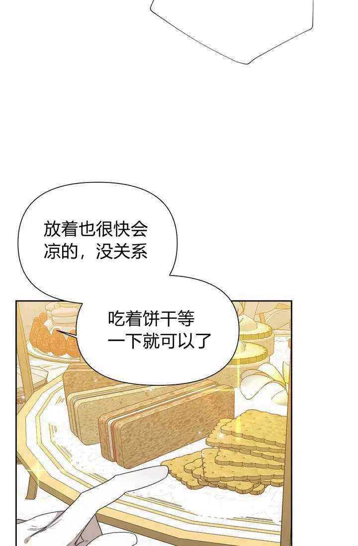 第41话60
