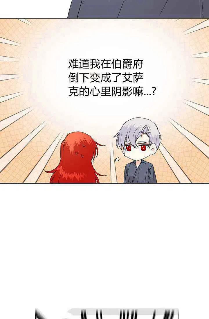 第38话17
