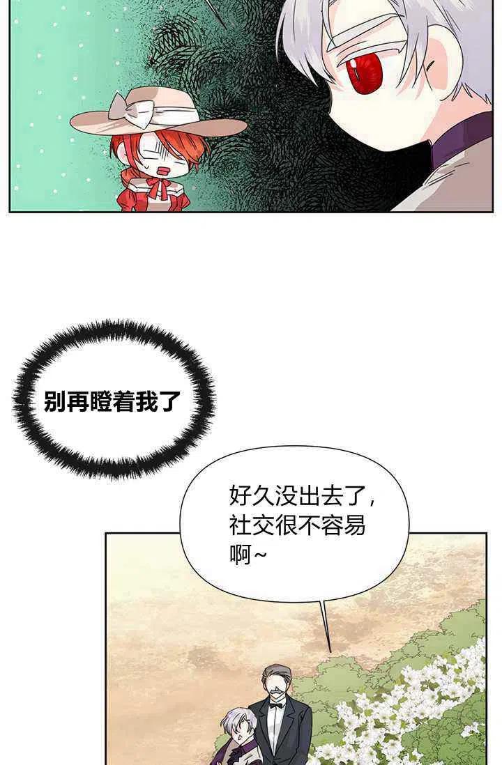 第44话11