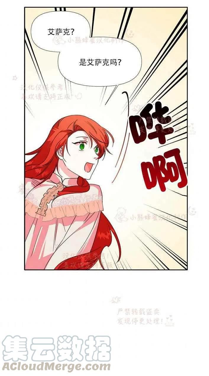 第23话48